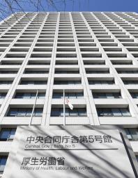 【合成麻薬】フェンタニルで業者の指導徹底を　厚労省が都道府県に通知